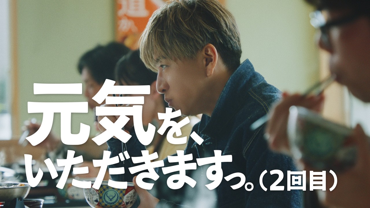 「オレと焼き牛」篇　30秒