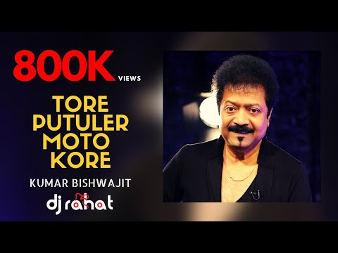 DJ Rahat x Shaker Raza x Kumar Bishwajit - Tore Putuler Moto (2025 Latest Bangla Popular Remix Song)