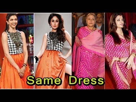 download lagu mp3 mp4 Bollywood Same Dress, download lagu Bollywood Same Dress gratis, unduh video klip Bollywood Same Dress