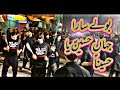 Bolay Sara Jahan Hussain Ya Hussaina Farhan Ali Waris Noha Parachinar Juloos