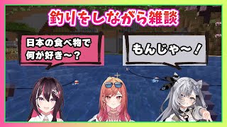 ゼータちゃんの好きな日本の食べ物が「もんじゃ」だと知り、興味津々なあずきち【ベスティア・ゼータ/AZKi/一条莉々華/ホロライブ切り抜き/Minecraft/マインクラフト/新ホロ鯖】