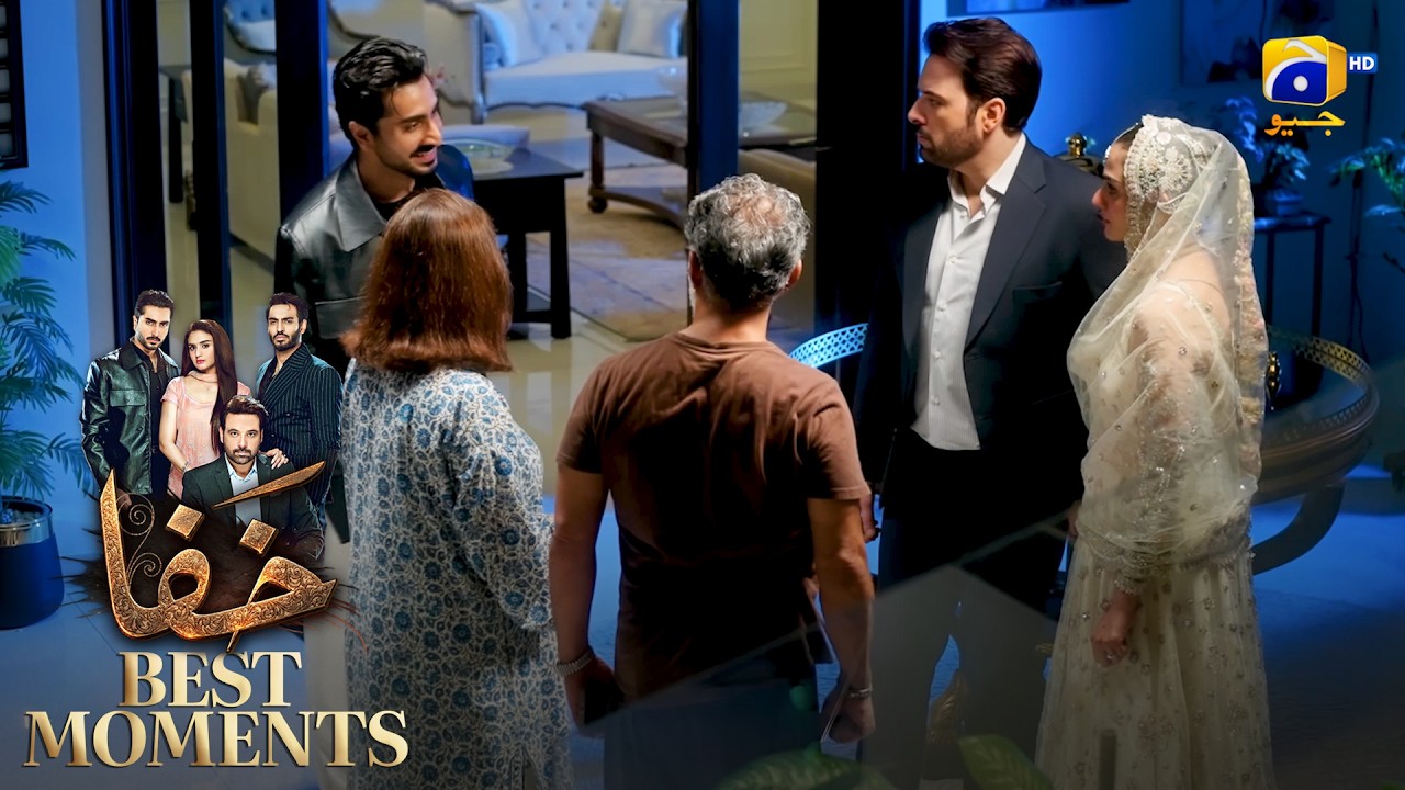 Khafa Episode 16 | 𝐁𝐞𝐬𝐭 𝐌𝐨𝐦𝐞𝐧𝐭 𝟎𝟐 | Mikaal Zulfiqar - Hira Mani - Ayesha Rajpoot | HAR PAL GEO