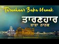 Hey Taranhaar Nanak Shabad Gurbani Kirtan Nanak Naam Chardi Kalan Tere Bhane Sarbat Da Bhala