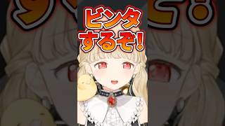 小雀ととのビンタに喜ぶkamito/w【ぶいすぽ/切り抜き】#ぶいすぽ #小雀とと