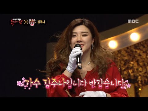 download lagu mp3 mp4 Kim Ju Na, download lagu Kim Ju Na gratis, unduh video klip Kim Ju Na