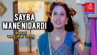 Sayba Mane Nidardi Full Video Song  Hiten Kumar &a