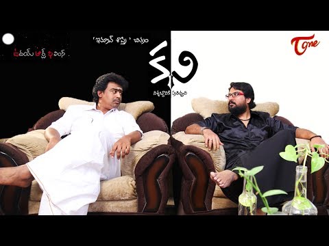 KAVI | Latest Telugu Short Film 2019 | Directed By Imran Sastry | TeluguOne Video