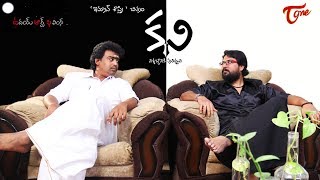KAVI | Latest Telugu Short Film