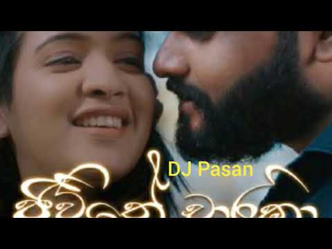 Pradeep Rangana ( Jivithe Charika Song )