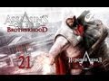 Assassin's Creed: Brotherhood / Братство Крови ...