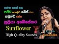 Supriya Abeysekara With Sunflower Live Show In Bangalawaththa Re Created Quality Sounds Sinhala