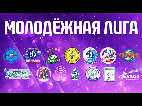 05.11.2020 "Динамо Краснодар" - "Липецк-2"/Молодежная лига 2021 /Женщины