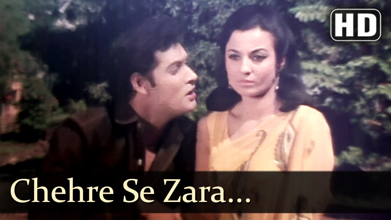 Chehare Se Zaraa Aanchal Jab Aapane Sarakaayaa Lyrics | Ek Bar Muskura Do | Asha Bhosle, Mukesh | O P Nayyar
