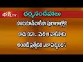 Significance Of Hanuman Chalisa Dharma Sandehalu