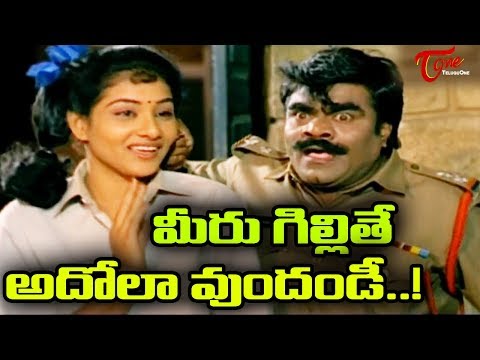 మీరు గిల్లితే అదోలా వుందండి...! || Babu Mohan Comedy Scenes Video