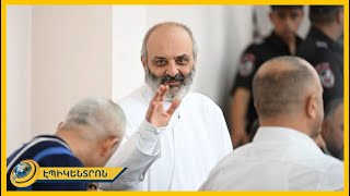Մեղադրանքը իրավական հիմք չունի, փորձաքննության եզրակացություն չկա