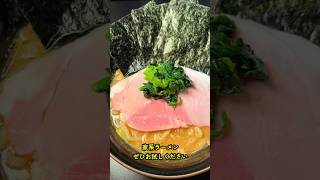 【町中華】元ラーメン屋が教える！渾身の家系ラーメン#shorts