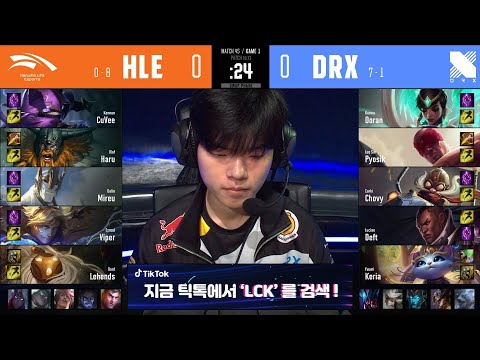 HLE vs DRX | W5D3 | Match 45 Game 1 | LCK Summer Split 2020 – S10 | Hanwha Life Esports vs DragonX