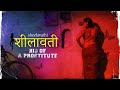 शीलावती || Sheelavathi - A bio of a prostitute || latest hindi dubbed movies 2021 full movie