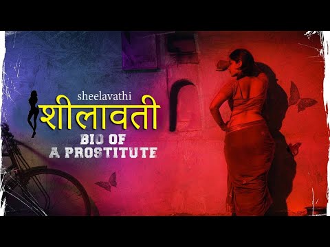 शीलावती || Sheelavathi - A bio of a prostitute || latest hindi dubbed movies 2021 full movie