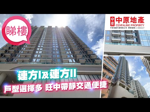 Bondlane Youtube Video