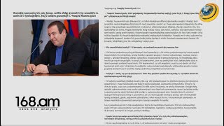 «Կա անհնարինը իրականություն դարձնելու բանաձև՝ միասնական, գրագետ ու համառ քայլերով». Գագիկ Ծառուկյան