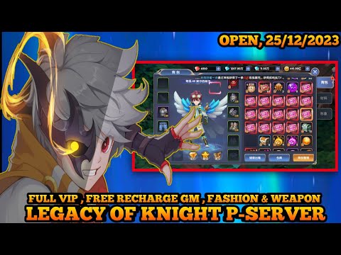 Legacy Of Knight MMO P-Server - V11 , Free Recharge GM , Yuan Card , Fashion & Weapon , 12M DM 💎