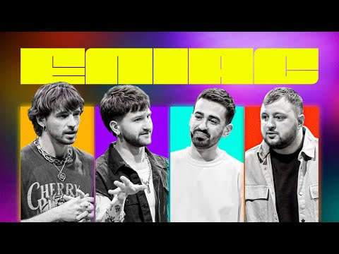 ЕЛІАС #23. ГУРТ MOLODI ПРОТИ ВКВ: РОМА МІЩЕРЯКОВ ТА ВЛАД КУРАН х КИРИЛО РОГОВИЙ ТА ІВАН СТЕПАНІЩЕВ