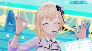 風真いろは/白線/葛城リーリヤ（花岩香奈）作詞作曲-ナユタン星人