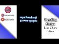 Majhya Bhimachi Entry WhatsApp Status Jay Bhim Status