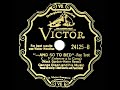 1932 George Olsen - And So To Bed (Paul Small & Ethel Shutta, vocal)