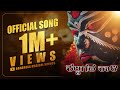 Kaljigada Kaali Tulu Devotional Song Mantra Devathe GS Gurupura Chaithra Kalladka