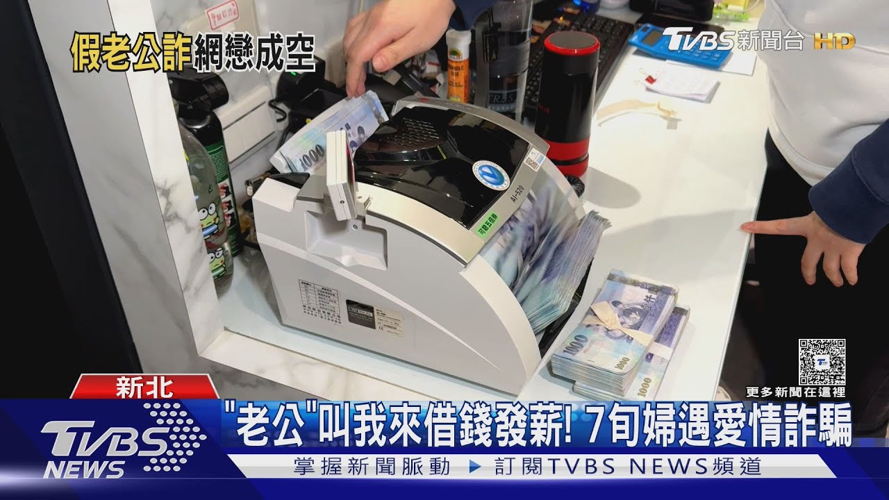 拿「千萬地契」當鋪抵押　婦借200萬竟是遭詐