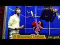 Dayalu Tu Humke Bhasha So Number Bula Ke 2