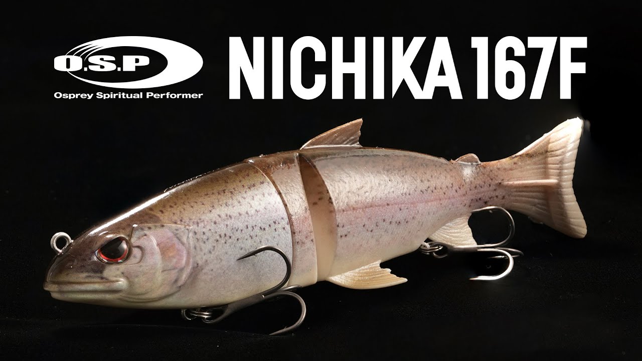 【NICHIKA167F】O.S.P 2026NEWアイテム！ナチュラルハイブリッドスイテムベイト・ニチカ167F解説ムービー