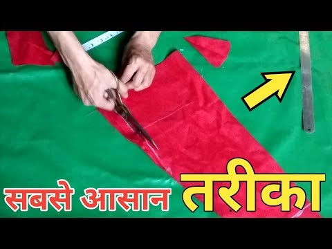 Trouser cutting and stitching || How to cut and sew Simple Trousers Pant Video
