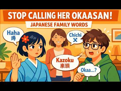 #12 Stop calling your Mom "Okaasan"! π | Japanese Family Words (N5) #podcast #learning #japan