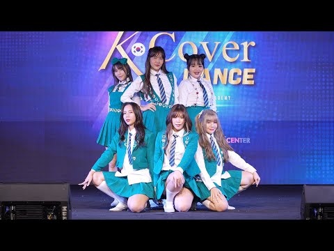 230916 Fairrary cover IVE - LOVE DIVE + I AM @ K Cover Dance (Semi Final)
