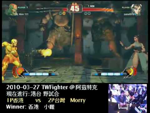2010-03-27 港台野試合02 007 (DH) vs Morry (CH)