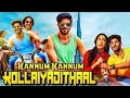 Kannum Kannum Kollaiyadithaal Full Movie Dulquer Salmaan Ritu Varma Hindi Blockbuster Movie