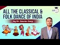 All the Classical and Folk Dance of India in 1 video for UPSC & State PCS by Dr Gaurav Garg