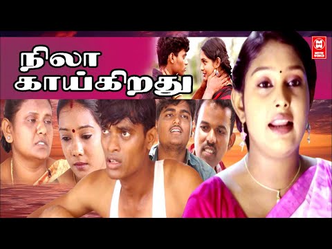 Nila Kaaikirathu