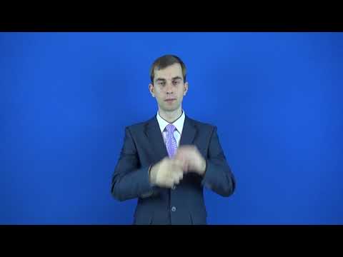 осмотрительный