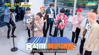 Download lagu [Pentagon] “SHA LA LA” Switch Ver. (2019) mp3