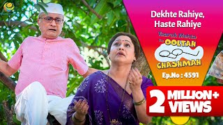 Download lagu NEW! Ep 4591 - Bagha Ke Idea Ne Bada Di Bapuji Ki Musibat! | Taarak Mehta ka Ooltah Chashmah mp3 Download lagu NEW! Ep 4591 - Bagha Ke Idea Ne Bada Di Bapuji Ki Musibat! | Taarak Mehta ka Ooltah Chashmah mp3