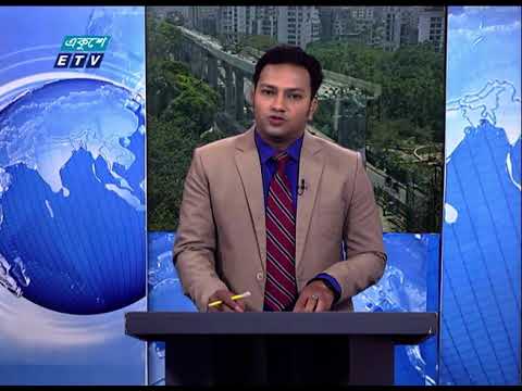 12 PM News || দুপুর ১২টার সংবাদ || 19 April 2021 || ETV News