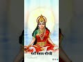 Gayatri Mantra 108 Times Anuradha PaudwalI Mantra Tamil Whatsapp Status