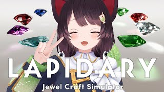 【LAPIDARY】エニーカラーさんから爆速で衣装が届きました、最初にすることは研磨【戌亥とこ/にじさんじ】