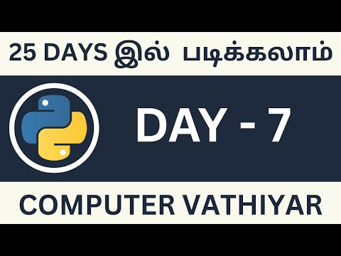 Day 7 Python Function In Tamil Python Tutorial In Tamil Computer Vathiyar