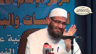 المحاضرة الثالثة/مذهب أهل الحديث الفقهي// الدورة العلمية السنوية الثانية عشرة/ مركز الإمام الألباني image